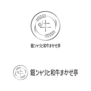sakuramaji (sakuramaji)さんのカジュアル焼肉屋の看板ロゴへの提案