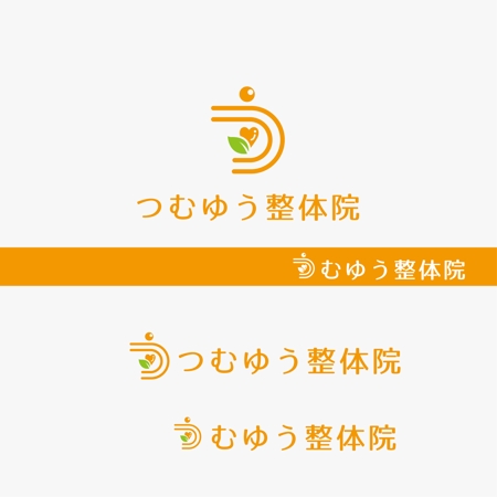 haruru (haruru2015)さんの整体院のロゴへの提案