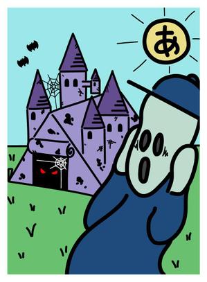 ササキイラスト制作 (sasaki_illustration)さんの「キャンプかるた」のイラスト制作(1点) ※当選者は継続発注します！への提案