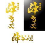 吉井政樹 (makio3)さんの防水、外壁補修、コーキング工事の会社のロゴ　株式会社　絆ライズへの提案