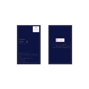 HiRomi (HiRomi)さんのブライダル系の飲食店経営などを行う会社の本社名刺デザインへの提案
