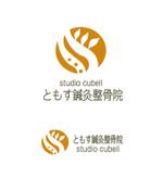 studio-air (studio-air)さんの鍼灸整骨院とダンススタジオとカルチャースクールの複合施設のロゴ作成依頼への提案