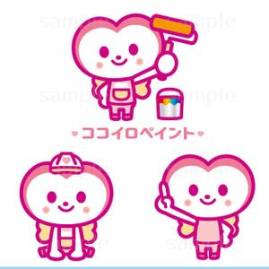 THE_watanabakery (the_watanabakery)さんの一般住宅塗装会社のロゴ又は、キャラクターへの提案