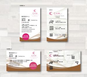 SUPLEY_ad (ad_infinity007)さんのブライダル系の飲食店経営などを行う会社の本社名刺デザインへの提案