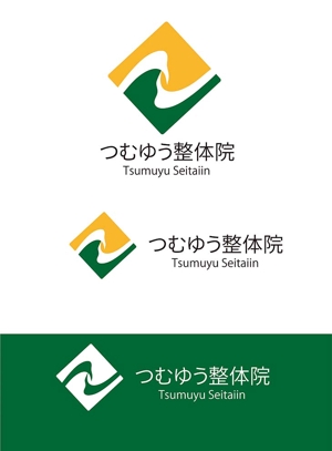 田中　威 (dd51)さんの整体院のロゴへの提案