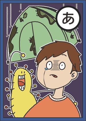 IKTS (stk_)さんの「キャンプかるた」のイラスト制作(1点) ※当選者は継続発注します！への提案