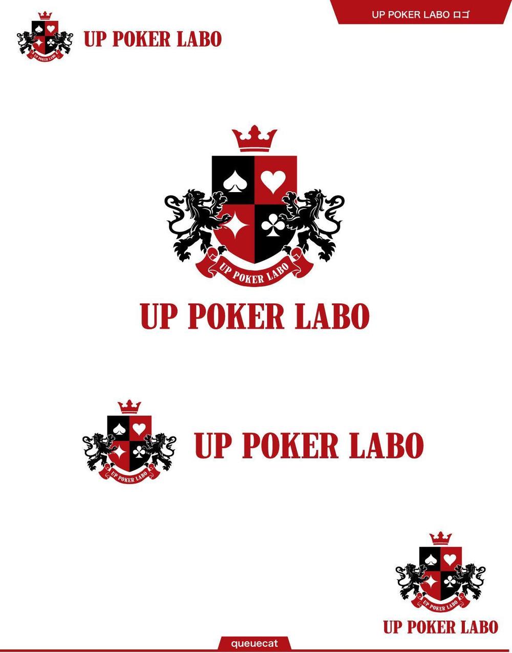 UP POKER LABO4_1.jpg