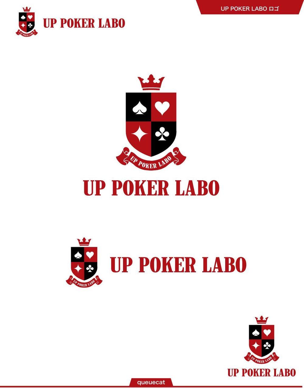 UP POKER LABO5_1.jpg