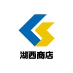 skyblue (skyblue)さんの「湖西商店」のロゴ作成への提案