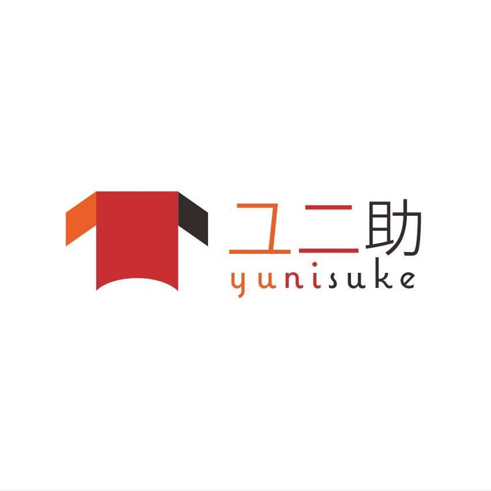 ユニフォーム販売サイト「ユニ助」のショップロゴ募集
