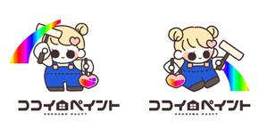 ふちたに (fuchitani0)さんの一般住宅塗装会社のロゴ又は、キャラクターへの提案