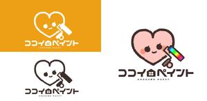 ふちたに (fuchitani0)さんの一般住宅塗装会社のロゴ又は、キャラクターへの提案
