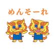 シーサーキャラ_アートボード 1 のコピー 2.jpg