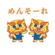 シーサーキャラ_アートボード 1 のコピー.jpg