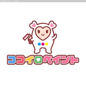 cambelworks (cambelworks)さんの一般住宅塗装会社のロゴ又は、キャラクターへの提案
