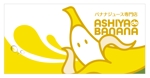 u-ko (u-ko-design)さんのバナナジュース専門店ASHIYA de BANANAの看板(横断幕)デザイン制作への提案
