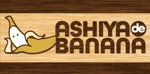 sj-design (mtds)さんのバナナジュース専門店ASHIYA de BANANAの看板(横断幕)デザイン制作への提案