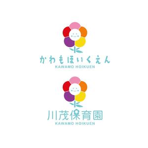 kcd001 (kcd001)さんの川茂保育園への提案