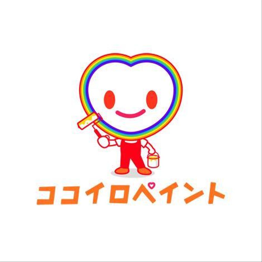 ココちゃん1.jpg