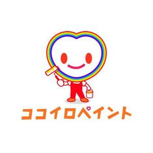 okicha-nel (okicha-nel)さんの一般住宅塗装会社のロゴ又は、キャラクターへの提案