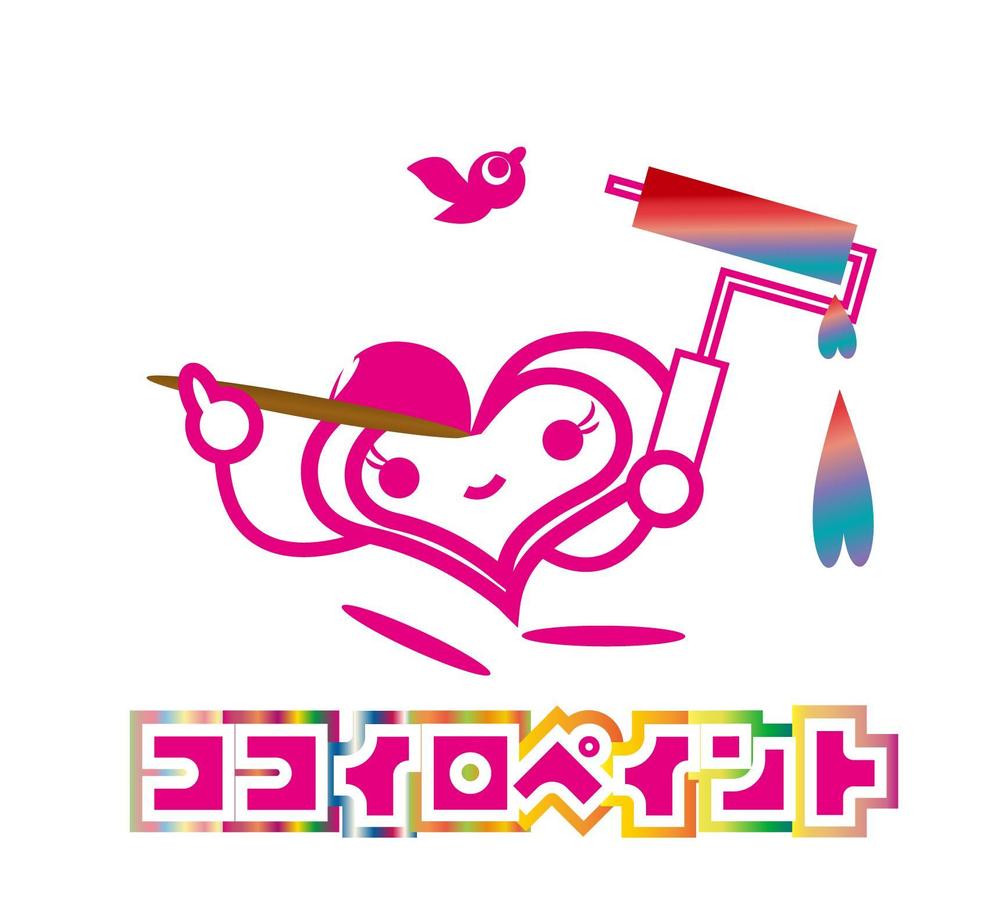 一般住宅塗装会社のロゴ又は、キャラクター