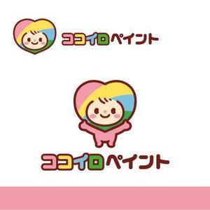 D-Cafe　 (D-Cafe)さんの一般住宅塗装会社のロゴ又は、キャラクターへの提案