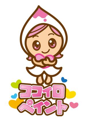 poco (poco_design)さんの一般住宅塗装会社のロゴ又は、キャラクターへの提案