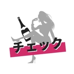 jamnosk (jamnosk)さんの女性向け求人サイト【チェック】のロゴ作成。（カタカナ）への提案