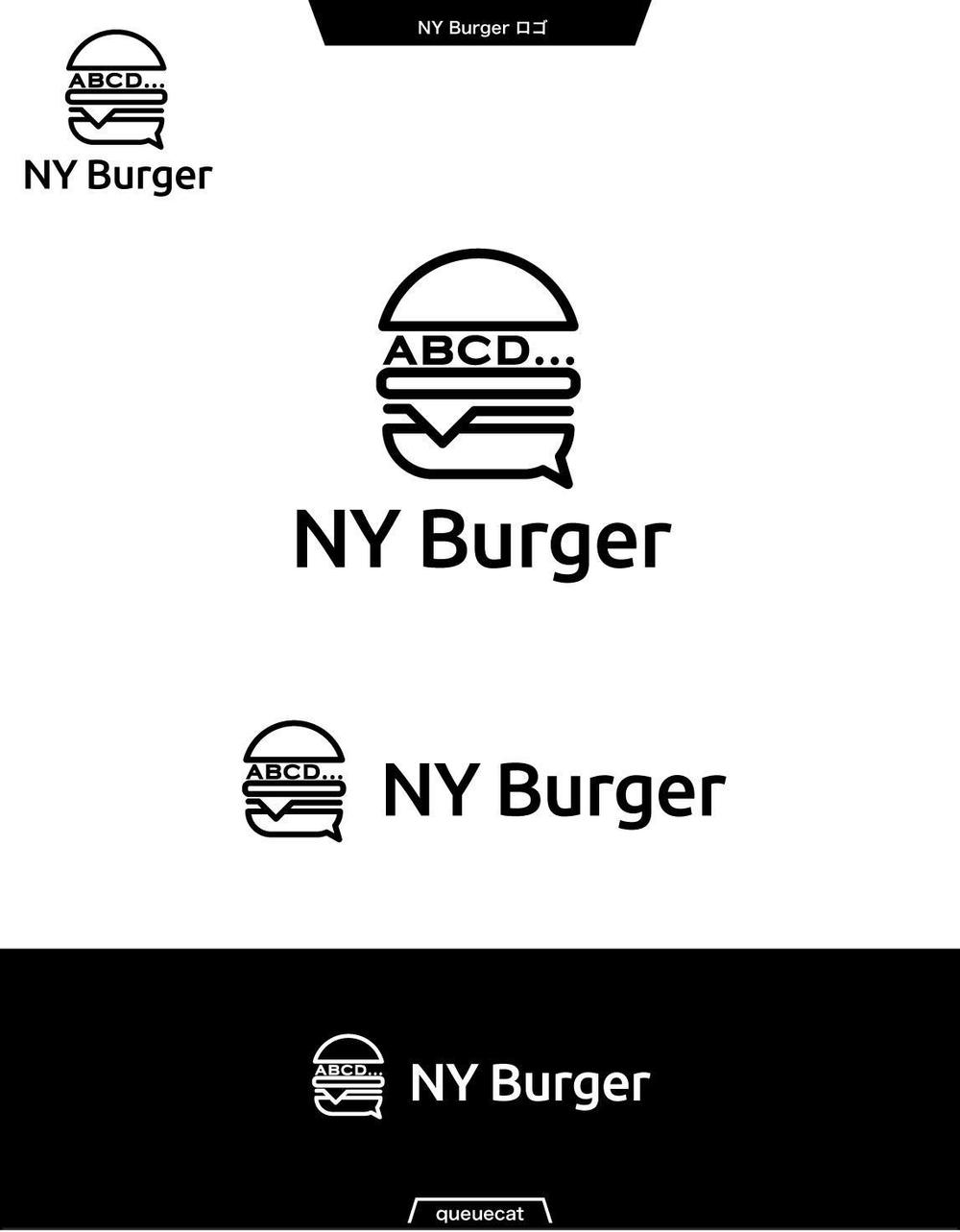 NY Burger2_1.jpg