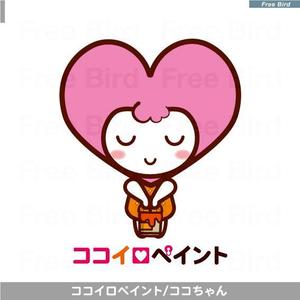 free bird (free-bird)さんの一般住宅塗装会社のロゴ又は、キャラクターへの提案