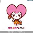 chara-ココイロペイント-ココちゃん-03.jpg