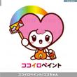 chara-ココイロペイント-ココちゃん-02.jpg