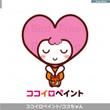 chara-ココイロペイント-ココちゃん-01.jpg