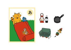 onipperin (onipperin)さんの「キャンプかるた」のイラスト制作(1点) ※当選者は継続発注します！への提案