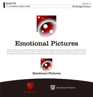 K'z Design Factory (kzdesign)さんのアニメのCG制作を行う会社のロゴ制作への提案