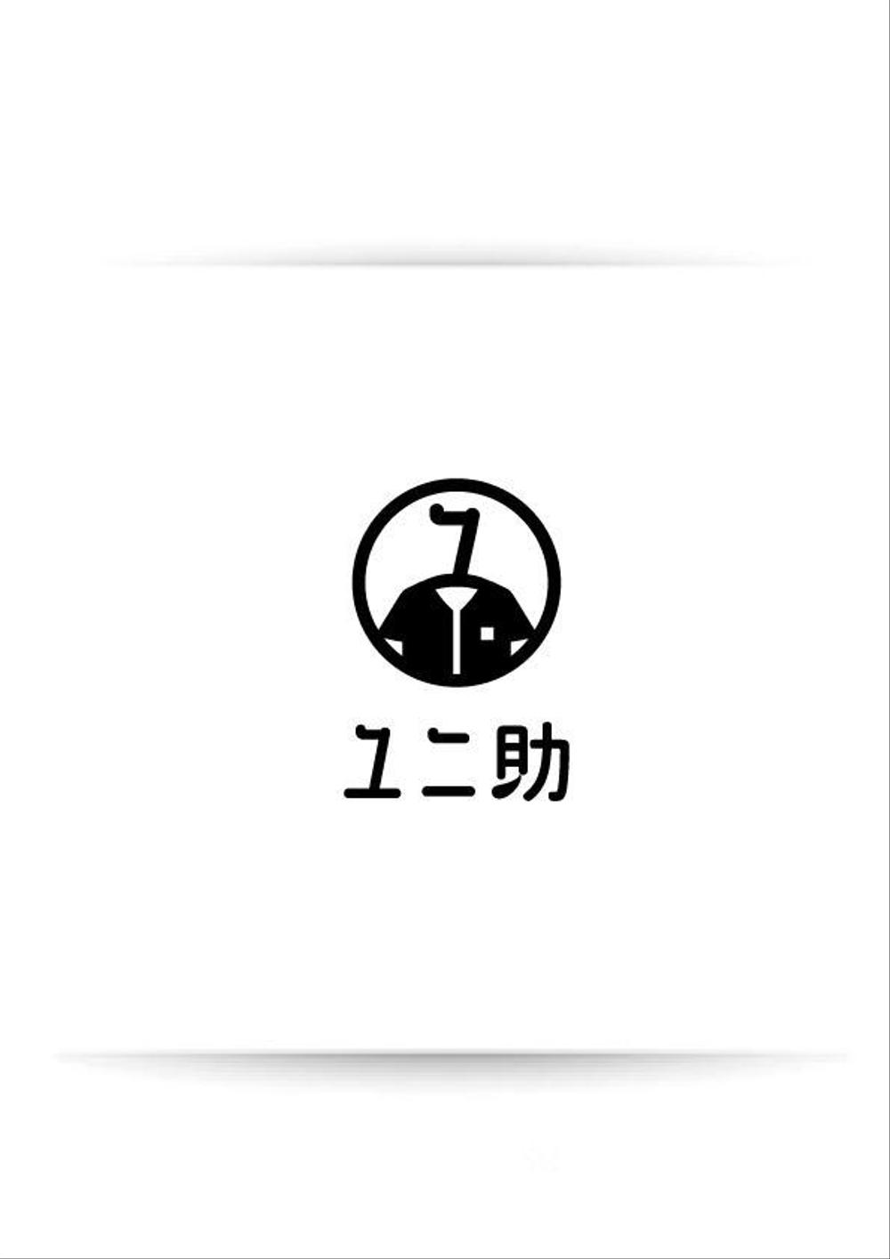 ユニフォーム販売サイト「ユニ助」のショップロゴ募集