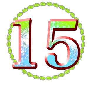海老ヶ瀬　智巳 (Ebigase_tomomi)さんの会社創立15周年の「15th」の記念マークへの提案
