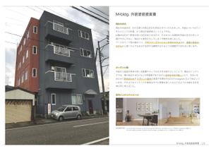 miuraqn (miuraqn)さんの4階建てマンション「Mビル」の外壁塗装デザインへの提案