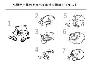 jnkjnkjnkさんの【飲食関連】小豚が焼き小龍包を食べ、肉汁を飛ばすイラストをお願いします。への提案