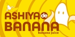 Miyagino (Miyagino)さんのバナナジュース専門店ASHIYA de BANANAの看板(横断幕)デザイン制作への提案