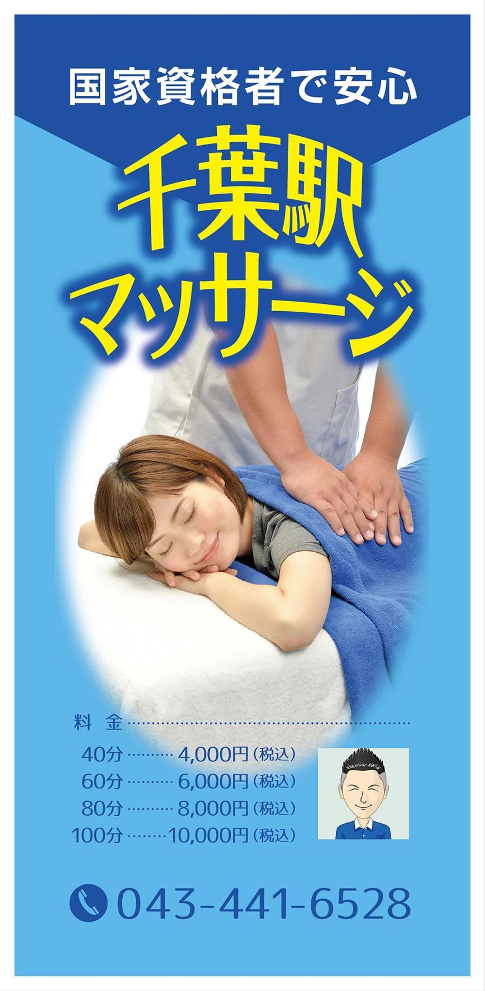 massage.jpg