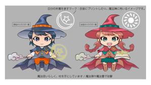 tama design (tamamitu1030)さんのゲームで使用する王道RPGのキャラクターデザイン（立ち絵）その２：魔法使いへの提案