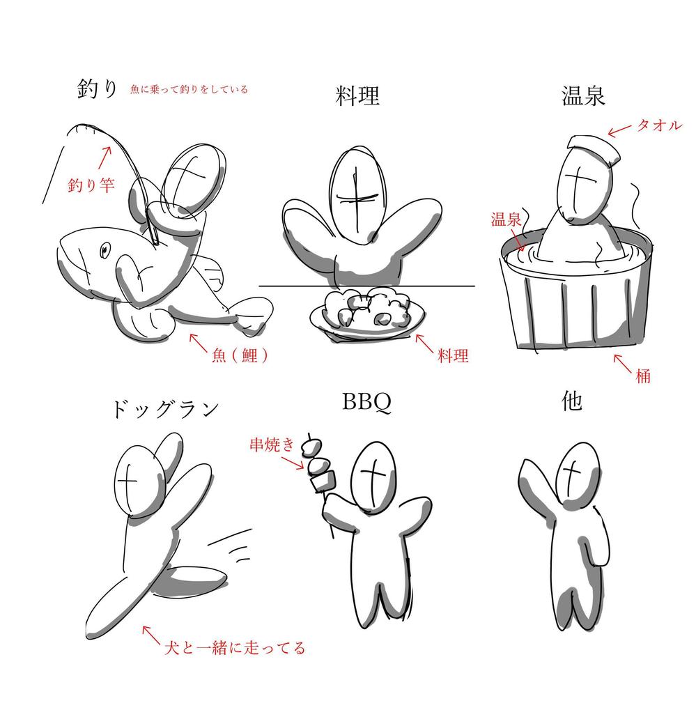 2022年度【るるぶ山形】裏表紙広告のデザイン制作