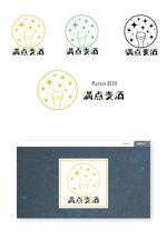 カヒ｜SNS✕医療 (5fa8e80d62a2d)さんのクラフトビール事業「満天麦酒」のロゴへの提案