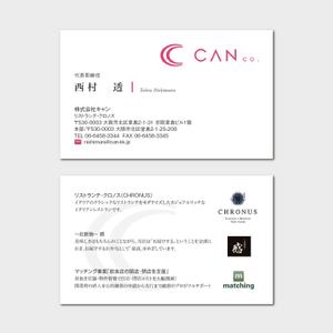 hautu (hautu)さんのブライダル系の飲食店経営などを行う会社の本社名刺デザインへの提案