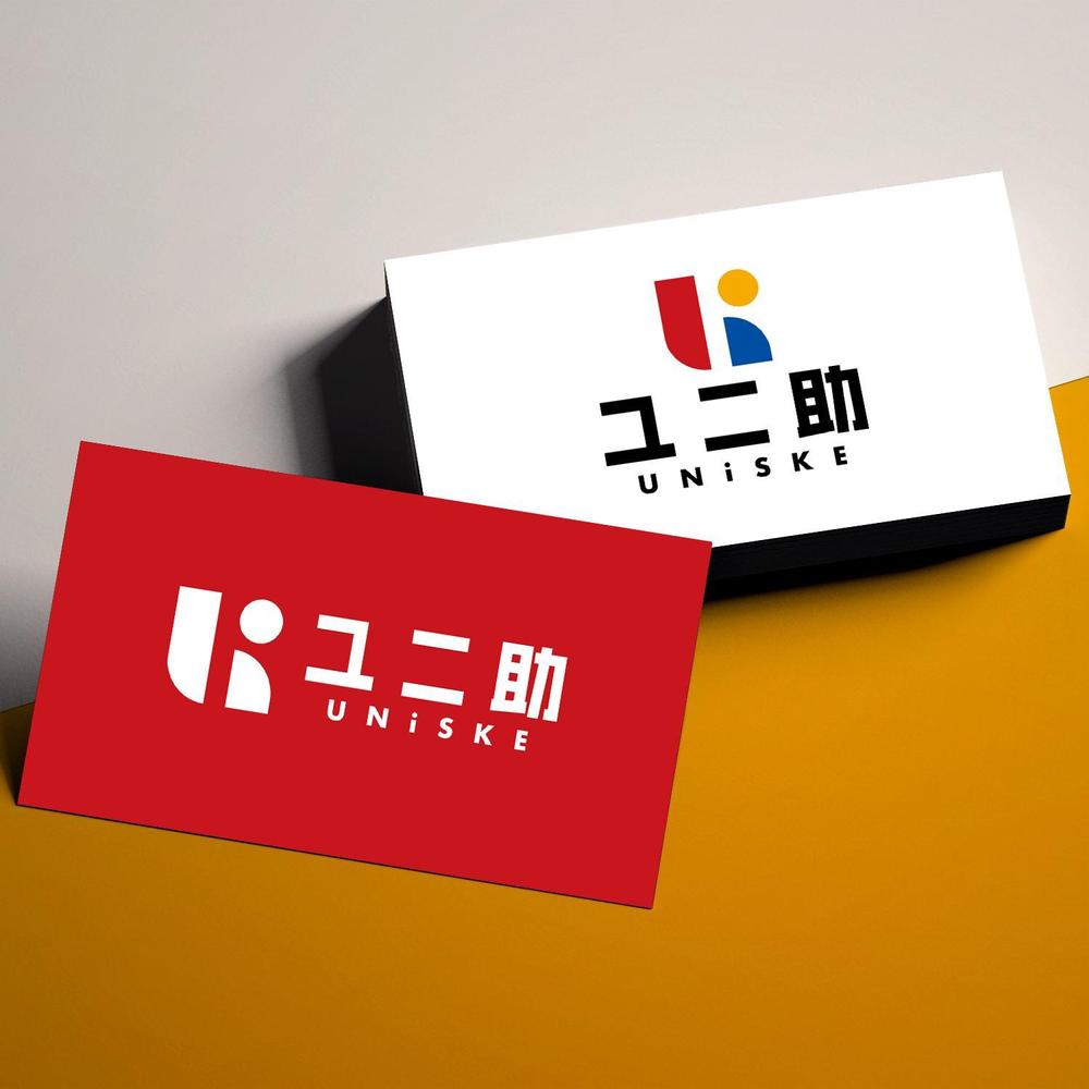 ユニフォーム販売サイト「ユニ助」のショップロゴ募集