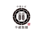 tora (tora_09)さんの大型商業施設内　和風ラーメンつけ麺専門店のロゴへの提案