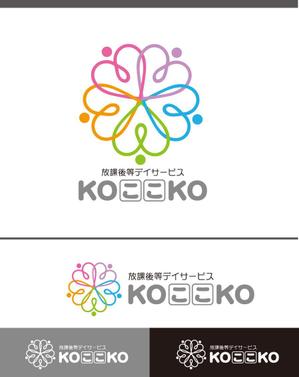 CF-Design (kuma-boo)さんの児童発達支援・放課後等デイサービス施設のロゴへの提案