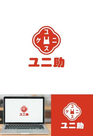 cocoloco (cocoloco_dh)さんのユニフォーム販売サイト「ユニ助」のショップロゴ募集への提案