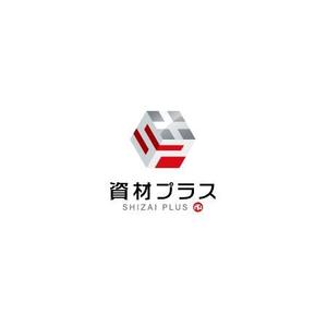 ol_z (ol_z)さんの鋼材・資材ECサイト「資材プラス」のロゴ作成への提案